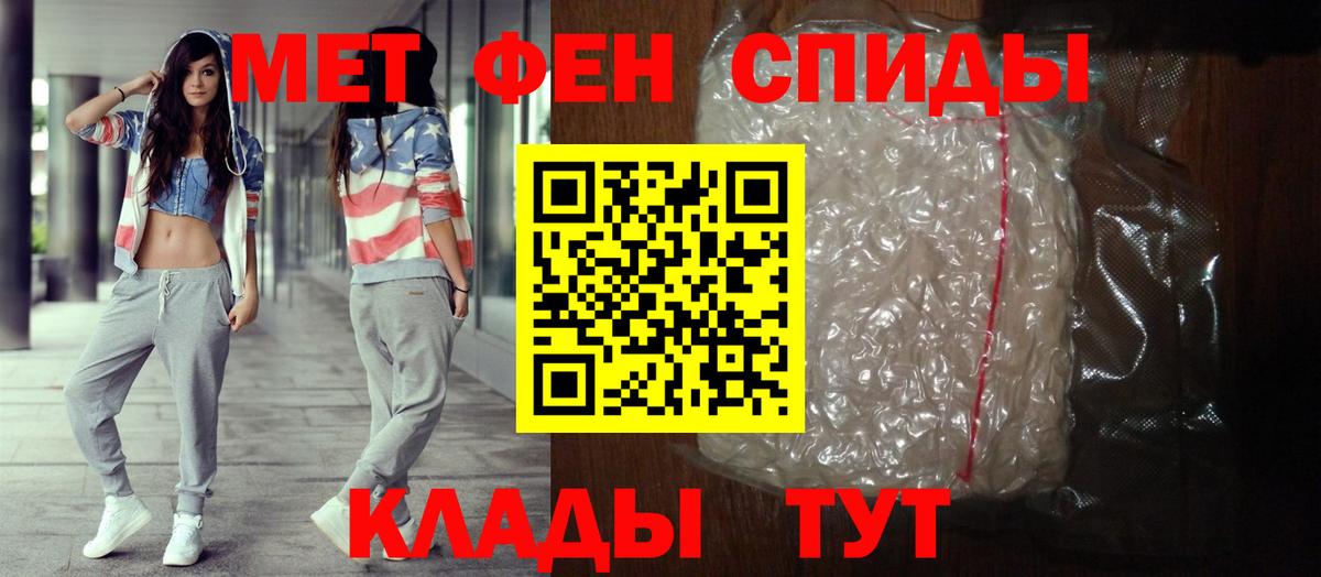 Амфетамин VHQ Ишим