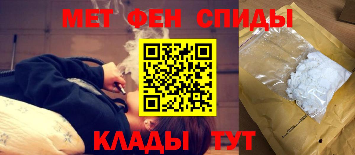 АМФЕТАМИН  Вход с VPN  Ишим  АМФ Розовый  АМФЕТАМИН 