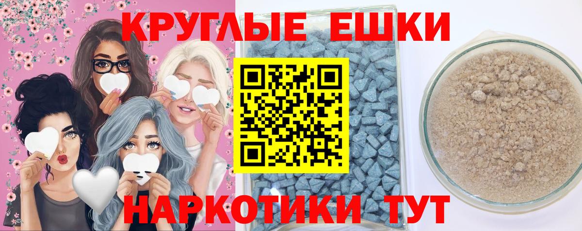 Экстази диски  Вход с VPN  Ишим  OMG ТОР  ЭКСТАЗИ DUBAI 