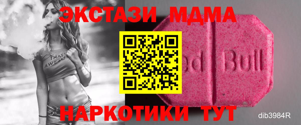 Ecstasy 300 mg Ишим