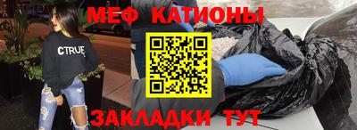 наркотики Краснокаменск