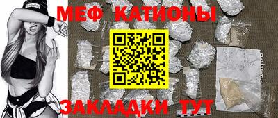 ГАЛЛЮЦИНОГЕННЫЕ ГРИБЫ Краснодар