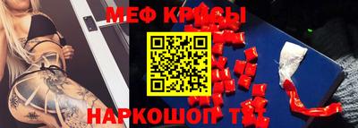 дистиллят марихуана Краснознаменск