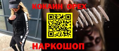 ГАЛЛЮЦИНОГЕННЫЕ ГРИБЫ Краснодар