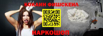 ГАЛЛЮЦИНОГЕННЫЕ ГРИБЫ Краснодар