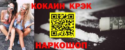 наркотики Краснокаменск