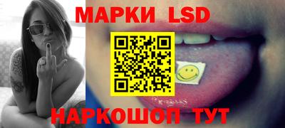 наркотики Краснокаменск