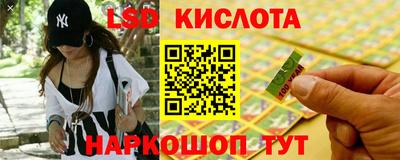 ГАЛЛЮЦИНОГЕННЫЕ ГРИБЫ Краснодар