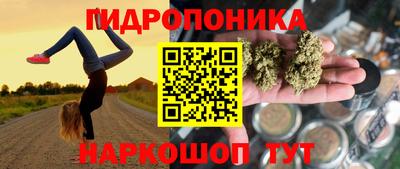 наркотики Краснокаменск