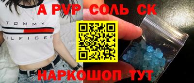 ГАЛЛЮЦИНОГЕННЫЕ ГРИБЫ Краснодар