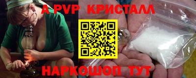 наркотики Краснокаменск