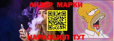 ГАЛЛЮЦИНОГЕННЫЕ ГРИБЫ Краснодар