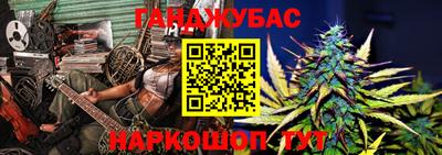 дистиллят марихуана Краснознаменск