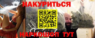 наркотики Краснокаменск