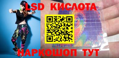 ГАЛЛЮЦИНОГЕННЫЕ ГРИБЫ Краснодар