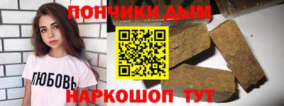 наркотики Краснокаменск