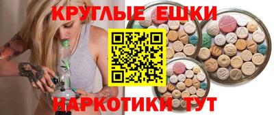 наркотики Краснокаменск