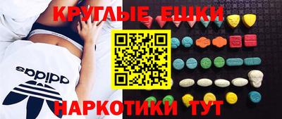 наркотики Краснокаменск