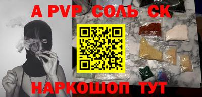 дистиллят марихуана Краснознаменск
