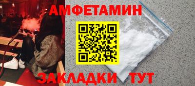 наркотики Краснокаменск