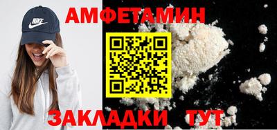 ГАЛЛЮЦИНОГЕННЫЕ ГРИБЫ Краснодар