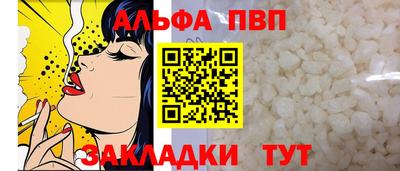 наркотики Краснокаменск