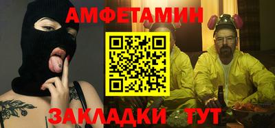 ГАЛЛЮЦИНОГЕННЫЕ ГРИБЫ Краснодар