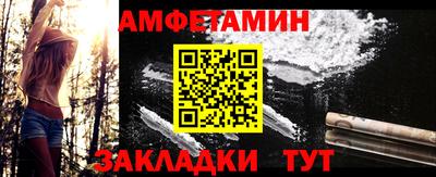 ГАЛЛЮЦИНОГЕННЫЕ ГРИБЫ Краснодар