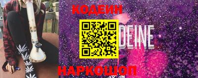 ГАЛЛЮЦИНОГЕННЫЕ ГРИБЫ Краснодар