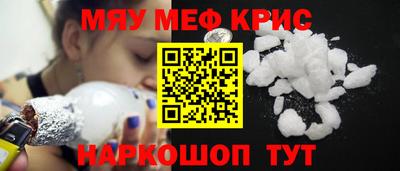 наркотики Краснокаменск