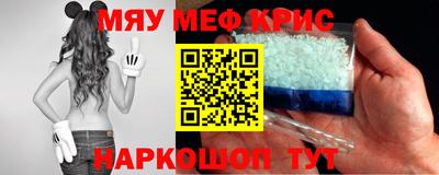 ГАЛЛЮЦИНОГЕННЫЕ ГРИБЫ Краснодар