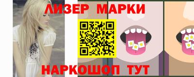 наркотики Краснокаменск