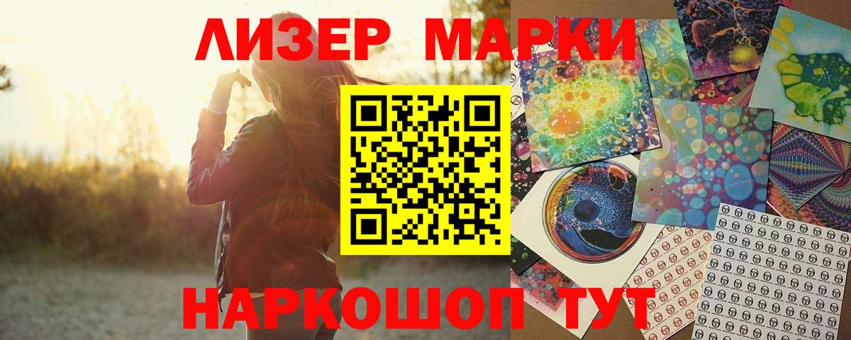 Ишим  ЛСД экстази кислота  LSD-25 экстази  Вход с VPN 