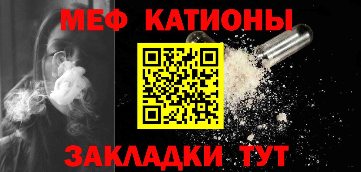 Ишим  Меф мяу мяу  omg рабочий сайт  Меф  Вход с VPN  Мефедрон 4 MMC 