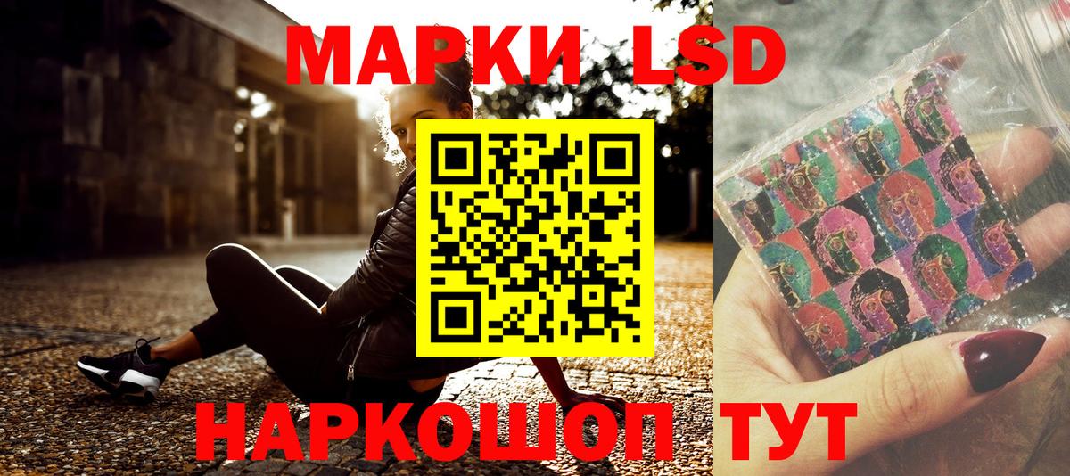 Марки 25I-NBOMe 1,5мг  Вход с VPN  купить наркотик  Ишим 